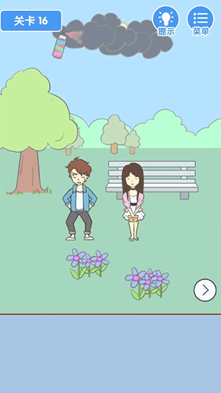 就是憋不住游戏 v4.0.0安卓版