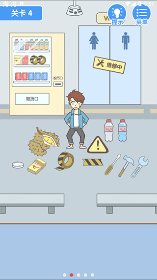 就是憋不住游戏 v4.0.0安卓版
