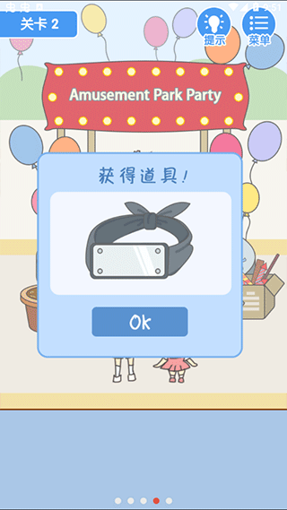 就是憋不住游戏 v4.0.0安卓版