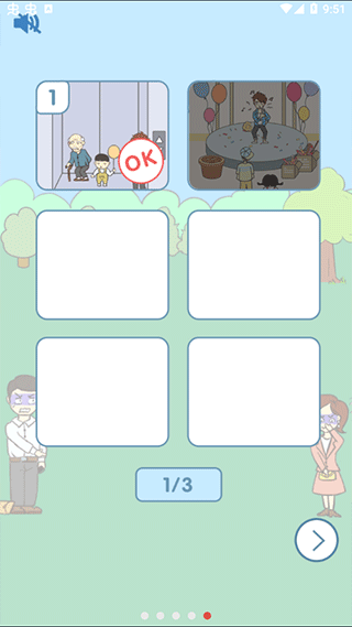 就是憋不住游戏 v4.0.0安卓版