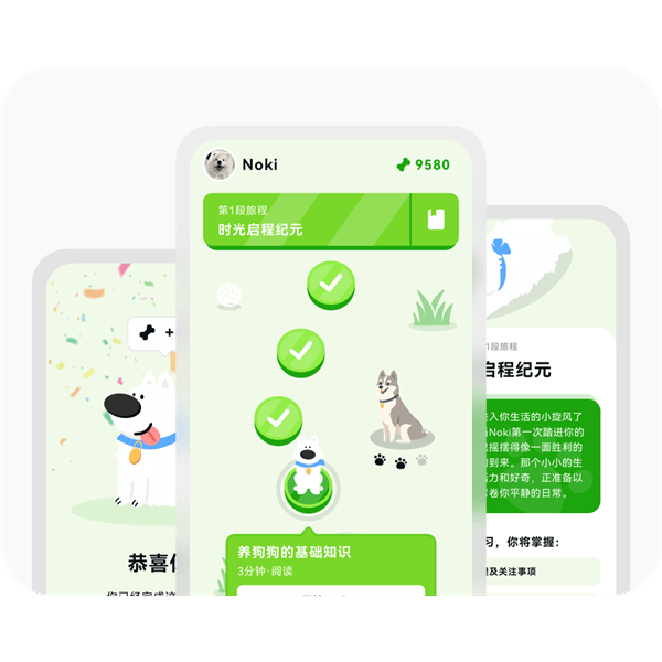 尾巴纪元app 尾巴纪元app