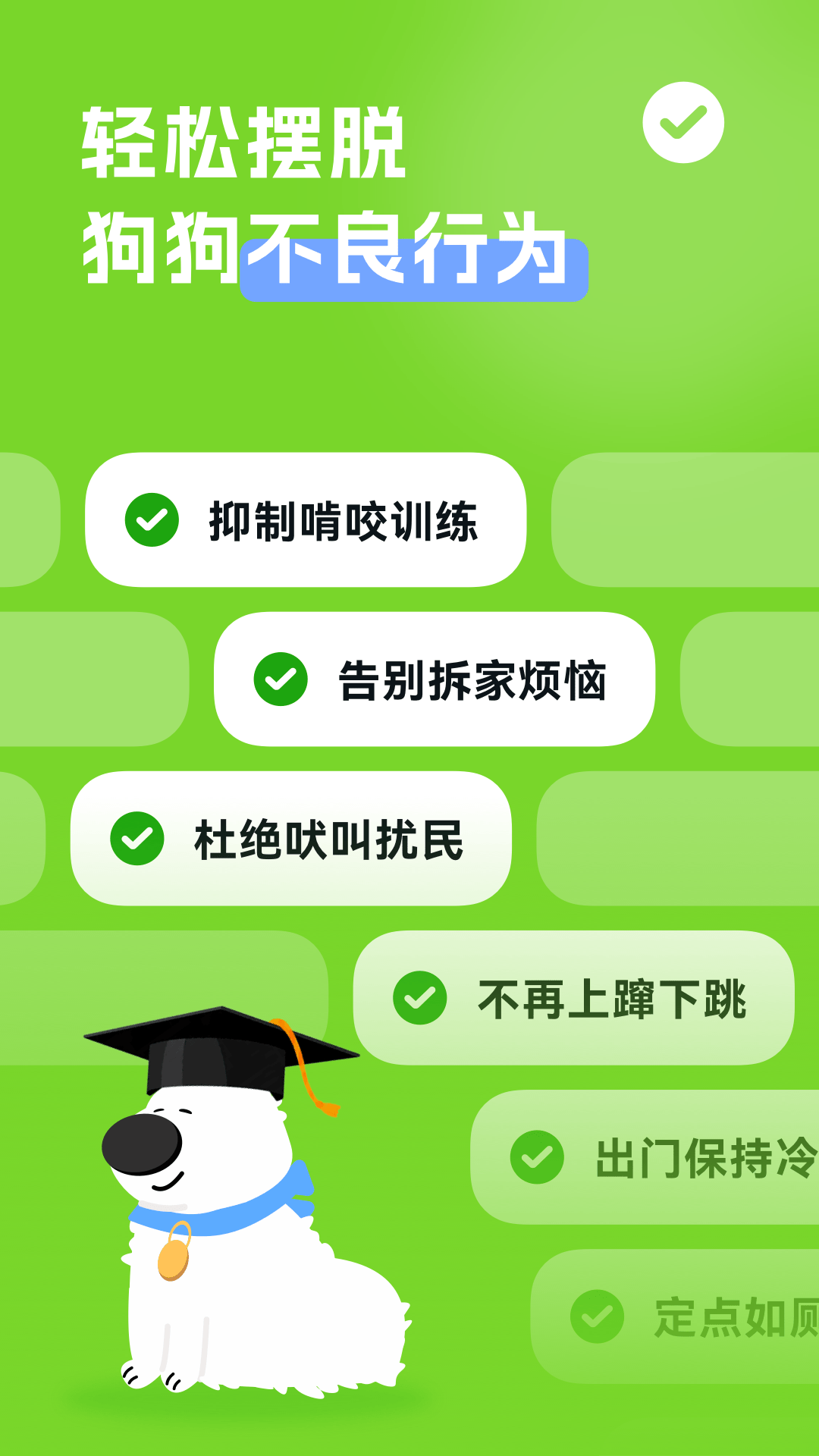 尾巴纪元app v1.5.1 最新版