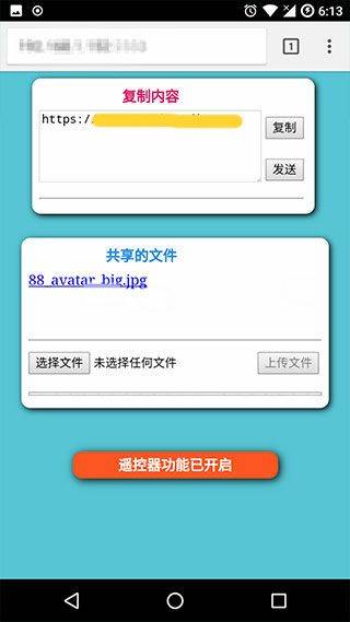 局域网精灵app v9.0.0安卓版