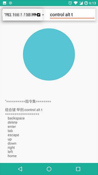 局域网精灵app v9.0.0安卓版