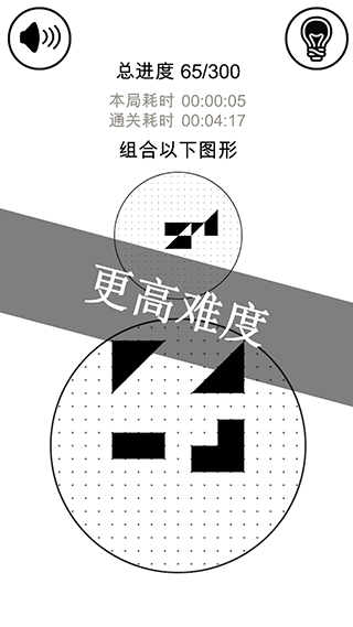 层叠消融官方版 v606安卓版