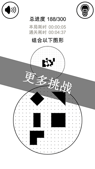 层叠消融官方版 v606安卓版