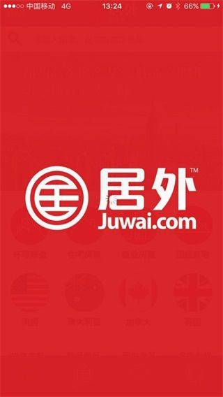 居外网app v3.0.15安卓版