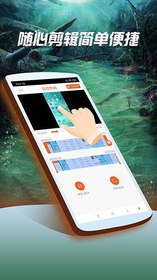 屏幕录像专家手机版 v1.00安卓版