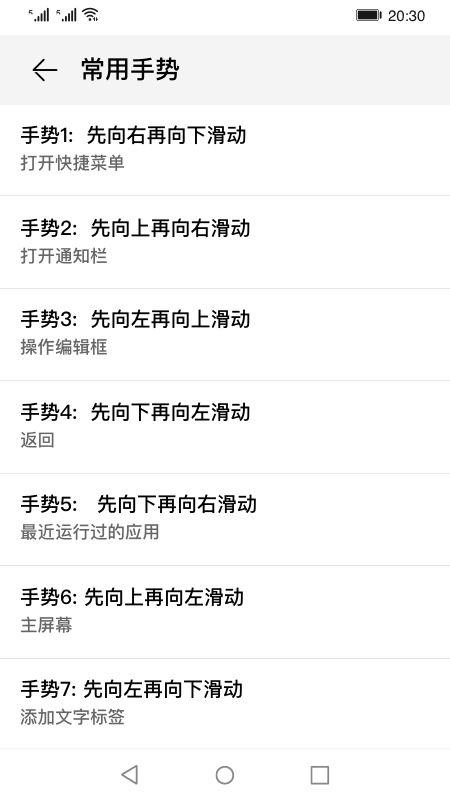 屏幕朗读下载安装 v11.1.0.400 安卓版