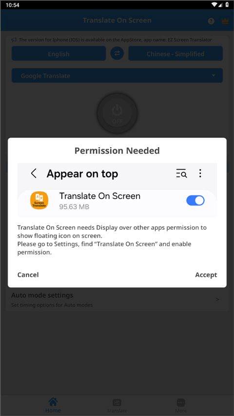 屏幕翻译app v1.175安卓版