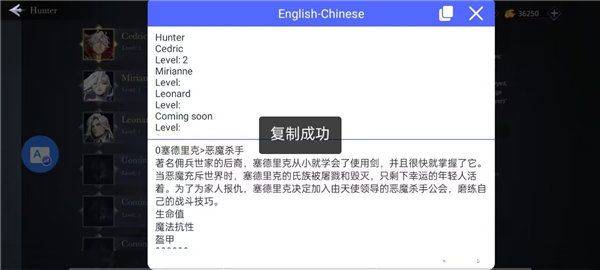 屏幕翻译app最新版本 v2.0.6 手机版 刷机之家