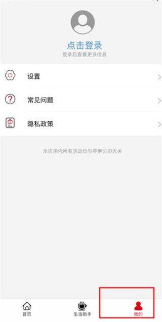山东农信企业版app v4.5.1安卓版