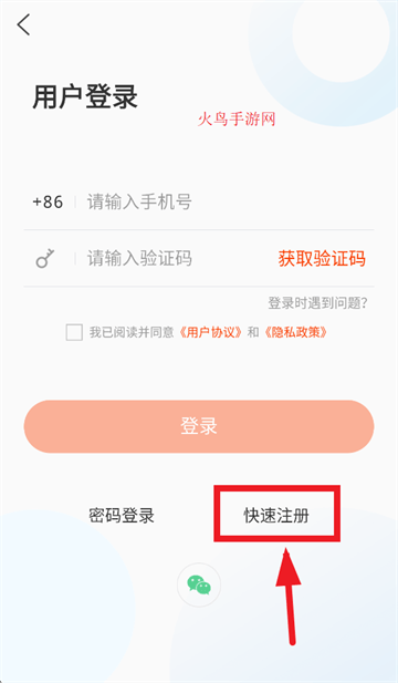 山东文明实践行动官方下载 山东文明实践行动官方下载