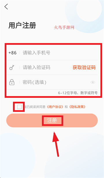 山东文明实践行动官方下载 山东文明实践行动官方下载