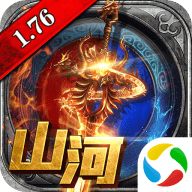 山河手游 v1.0.2 安卓版