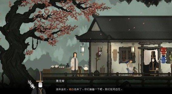 山海旅人手机版 v3.3 安卓版 山海旅人手机版 v3.3 安卓版