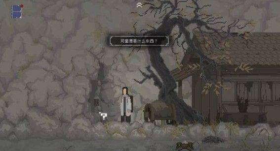 山海旅人手机版 v3.3 安卓版 山海旅人手机版 v3.3 安卓版