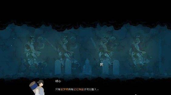 山海旅人手机版 v3.3 安卓版 山海旅人手机版 v3.3 安卓版