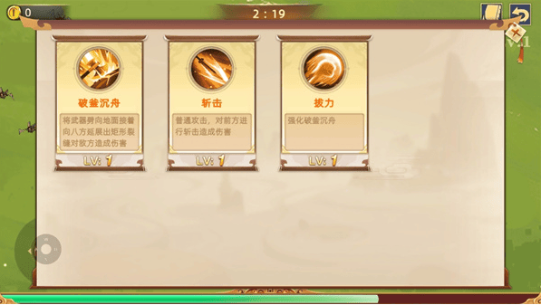 山海经奇幻征程游戏 v1.0 最新版 山海经奇幻征程游戏 v1.0 最新版