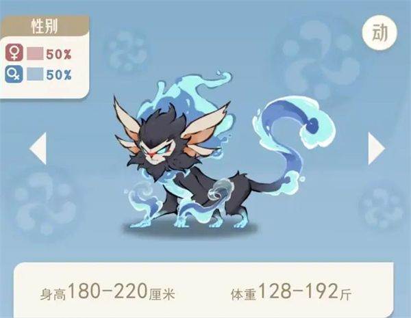 山海进化录游戏 v2.0.0 最新版 山海进化录游戏 v2.0.0 最新版