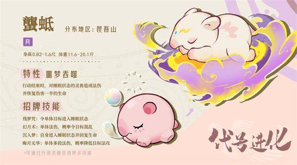 山海进化录游戏 v2.0.0 最新版 山海进化录游戏 v2.0.0 最新版
