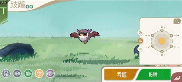 山海进化录游戏 v2.0.0 最新版 山海进化录游戏 v2.0.0 最新版