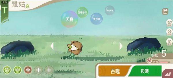 山海进化录游戏 v2.0.0 最新版 山海进化录游戏 v2.0.0 最新版