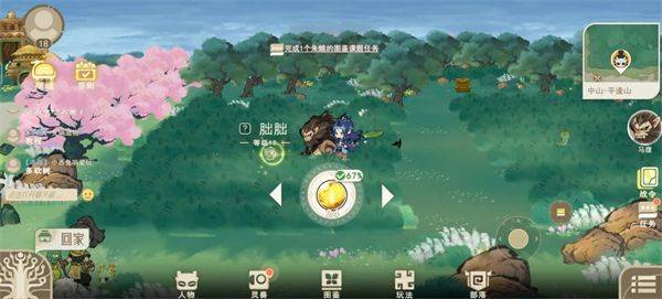 山海进化录游戏 v2.0.0 最新版 山海进化录游戏 v2.0.0 最新版