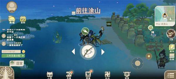 山海进化录游戏 v2.0.0 最新版 山海进化录游戏 v2.0.0 最新版