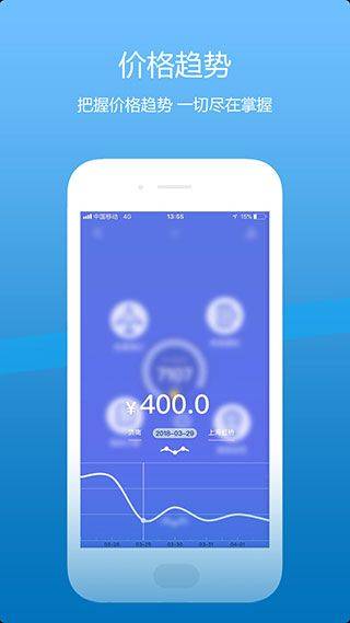 山航掌尚飞app v5.0.5安卓版
