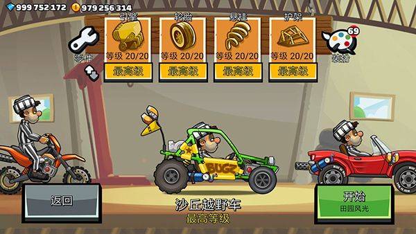 山赛车2国际服2026最新版本 v1.72.3安卓版