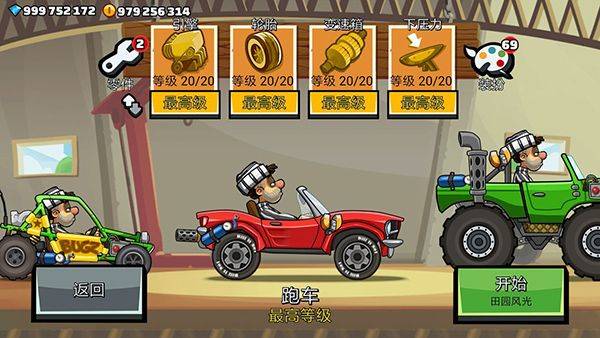山赛车2国际服2026最新版本 v1.72.3安卓版