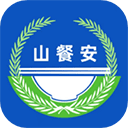 山餐安app最新版本 v1.5.1安卓版