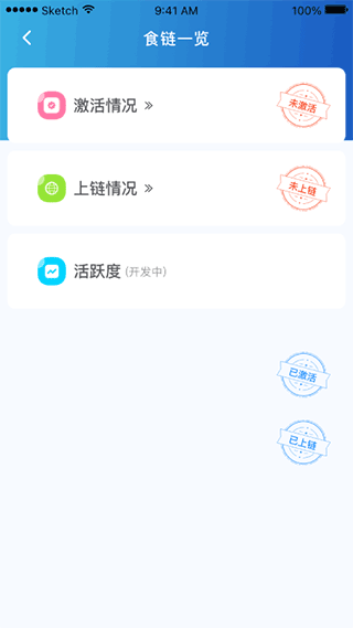 山餐安app最新版本 v1.5.1安卓版