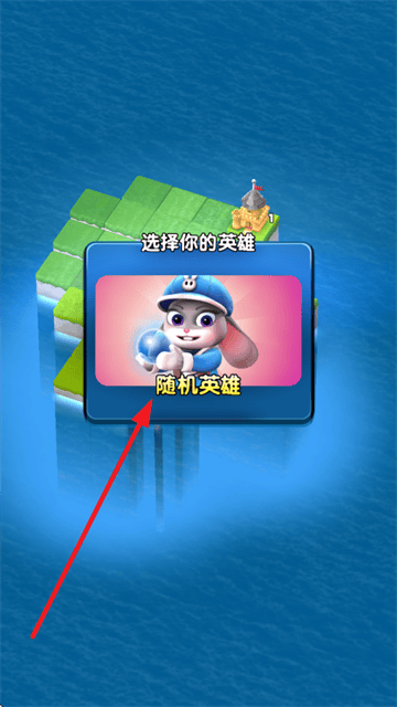 岛之王国手游安卓版 岛之王国手游安卓版