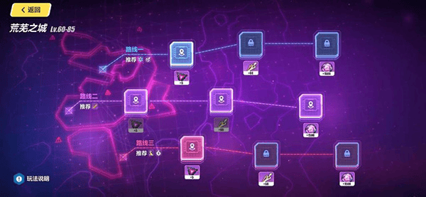 崩坏3云游戏 v8.6.0 最新版 崩坏3云游戏 v8.6.0 最新版