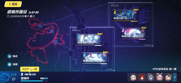 崩坏3云游戏 v8.6.0 最新版 崩坏3云游戏 v8.6.0 最新版