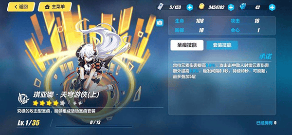 崩坏3云游戏 v8.6.0 最新版 崩坏3云游戏 v8.6.0 最新版