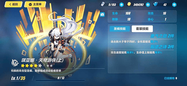 崩坏3云游戏 v8.6.0 最新版 崩坏3云游戏 v8.6.0 最新版