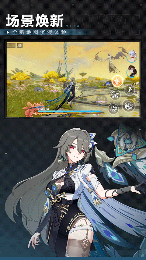 崩坏3华为渠道服 v8.7.0安卓版