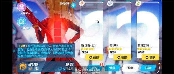 崩坏3官服 v8.8.0安卓版