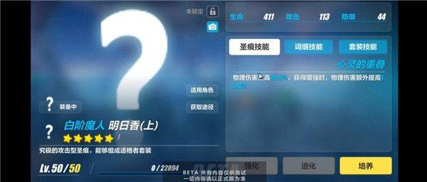 崩坏3官服 v8.8.0安卓版