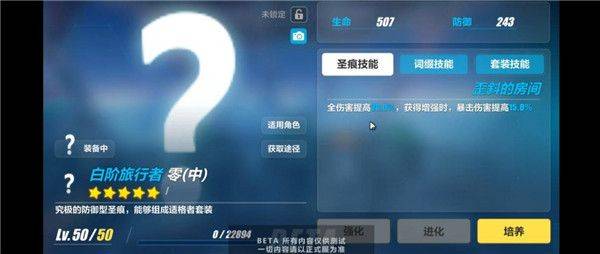 崩坏3官服 v8.8.0安卓版