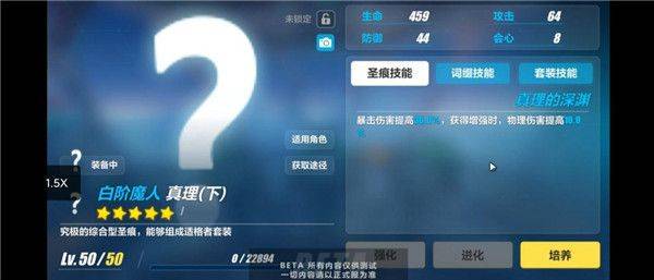 崩坏3官服 v8.8.0安卓版