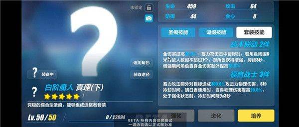 崩坏3官服 v8.8.0安卓版
