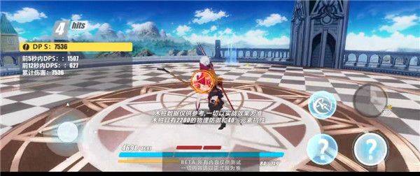崩坏3官服 v8.8.0安卓版