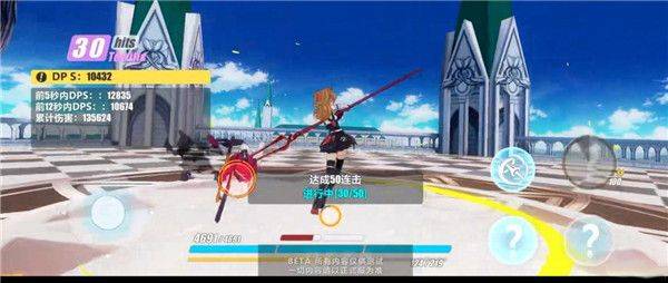 崩坏3官服 v8.8.0安卓版