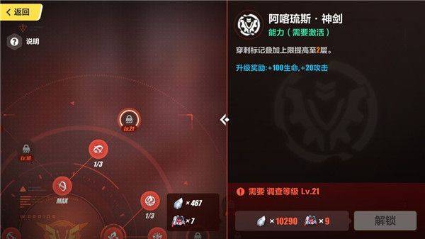 崩坏3官服 v8.8.0安卓版