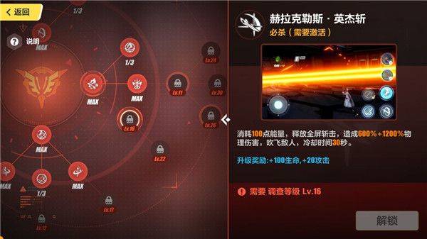崩坏3官服 v8.8.0安卓版