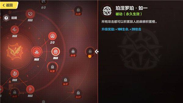 崩坏3官服 v8.8.0安卓版